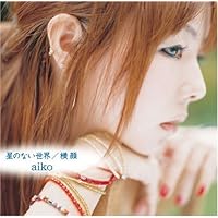 Amazon.co.jp: かばん: ミュージック